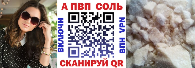 Как найти закладки Людиново АМФ Альфа ПВП Мефедрон Бошки Шишки ГАШИШ
