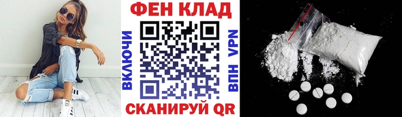 АМФ 97%  Людиново 