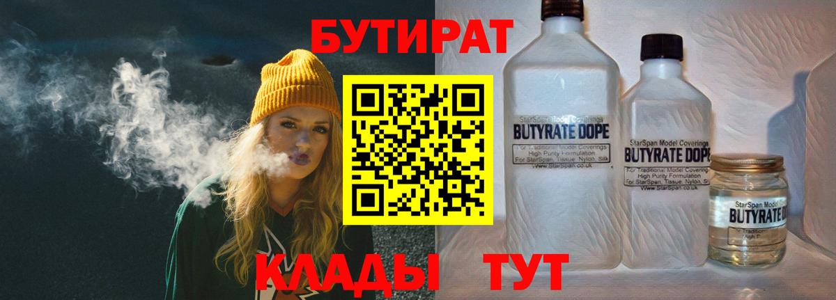 Людиново  Кокаин  Мефедрон   ГАШИШ  Вход с VPN  ТГК  Каннабис  Амфетамин  