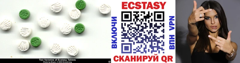 Ecstasy 250 мг  МЕГА ссылки  Людиново 