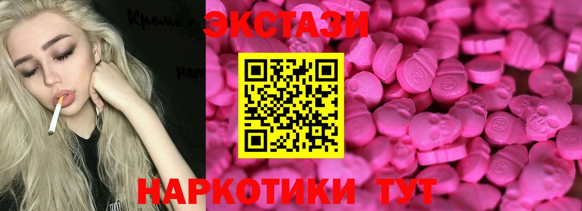 Людиново  kraken вход  Вход с VPN  Экстази TESLA  Экстази TESLA 