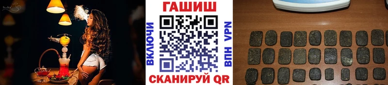 ГАШИШ гарик  мориарти состав  Людиново  продажа наркотиков 