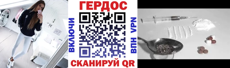 Героин белый  Людиново 