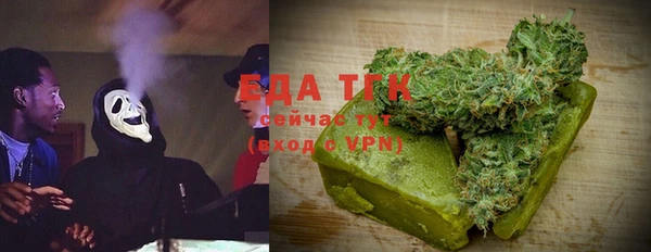 каннабис Абаза
