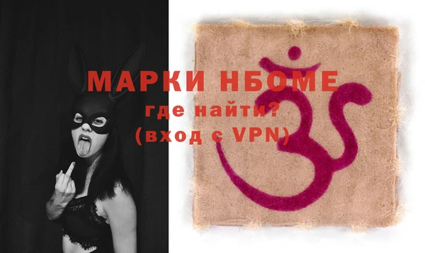 каннабис Абаза