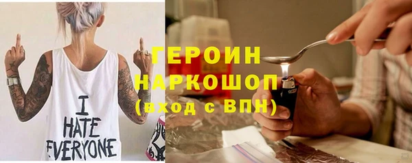 наркотики Абдулино
