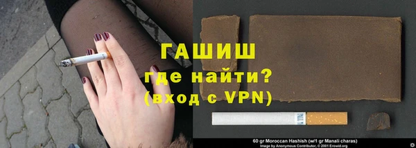 каннабис Абаза