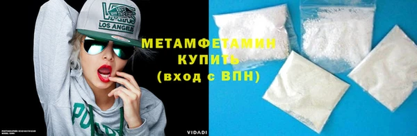 наркотики Абдулино