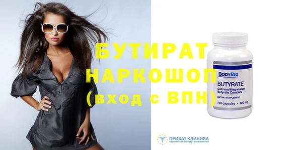 наркотики Абдулино