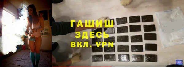 наркотики Абдулино