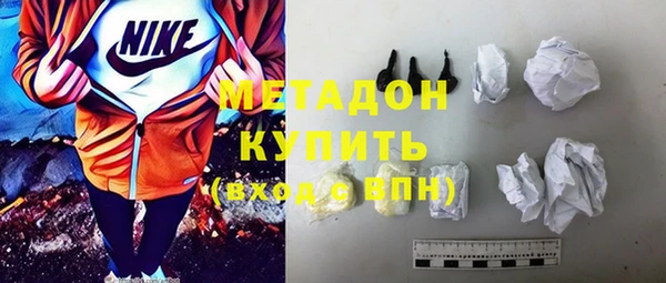 наркотики Абдулино