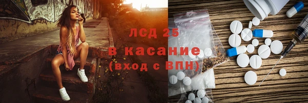 каннабис Абаза