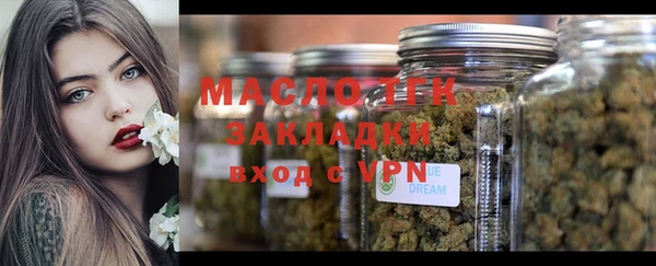 наркотики Абдулино