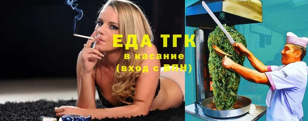 наркотики Абдулино