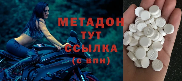 наркотики Абдулино
