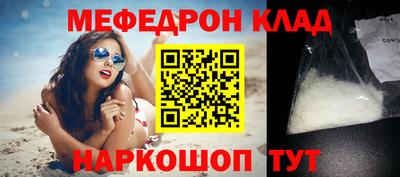 каннабис Симферополь