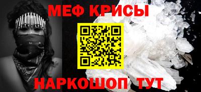 бутират Гагарин