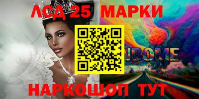 бутират Гагарин