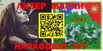 бутират Гагарин