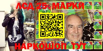 бутират Гагарин