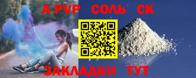 бутират Гагарин