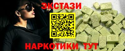 соль ск Гатчина