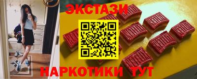 соль ск Гатчина
