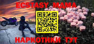 бутират Гагарин