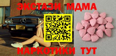 бутират Гагарин