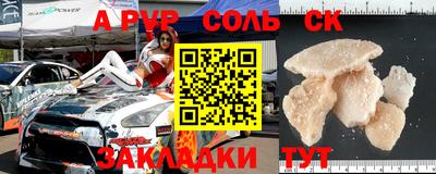 бутират Гагарин