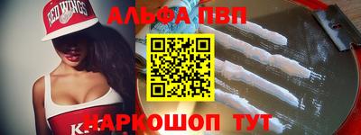 соль ск Гатчина