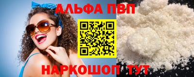 соль ск Гатчина