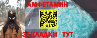 соль ск Гатчина