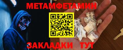 соль ск Гатчина