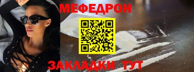 бутират Гагарин