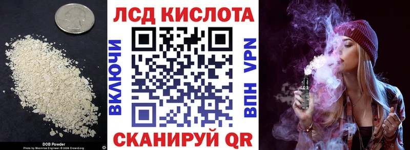 LSD-25 экстази ecstasy мега как зайти Людиново