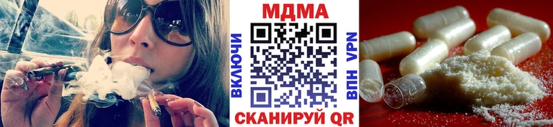 наркота  Людиново  MDMA VHQ 