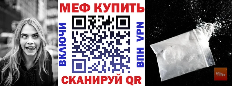 МЯУ-МЯУ мука  где продают наркотики  Людиново 