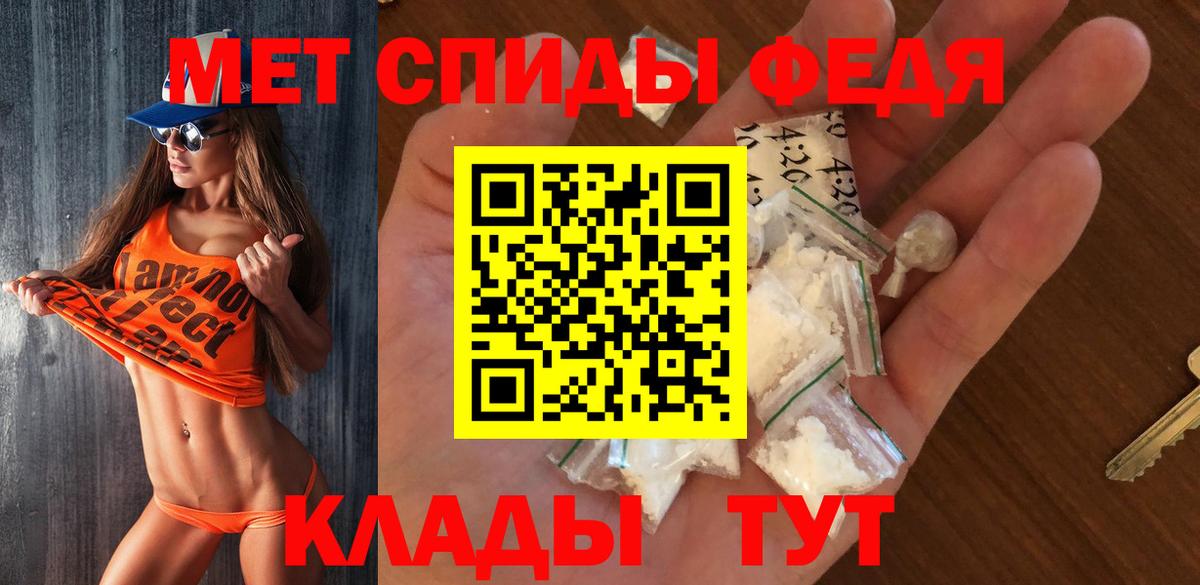Первитин пудра Людиново