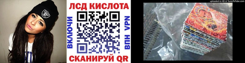 наркошоп ОМГ ОМГ Марки NBOMe 1500мкг Людиново