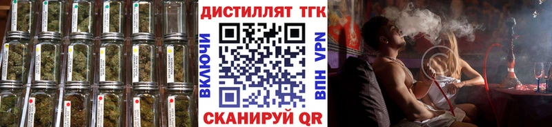 Дистиллят ТГК гашишное масло  где найти   Людиново 