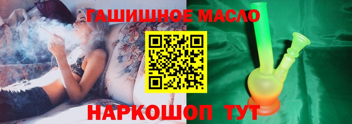 Людиново  Дистиллят ТГК Wax  Дистиллят ТГК вейп с тгк  Вход с VPN 